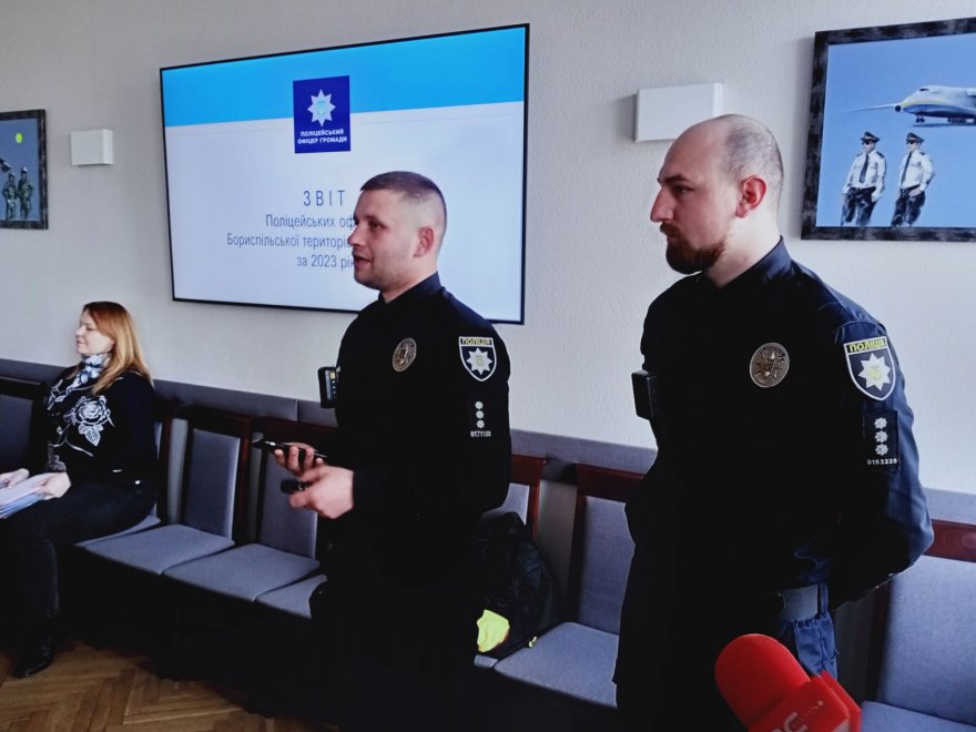 Поліцейські офіцери громади відзвітували про роботу за рік Поліцейські офіцери громади відзвітували про роботу за рік