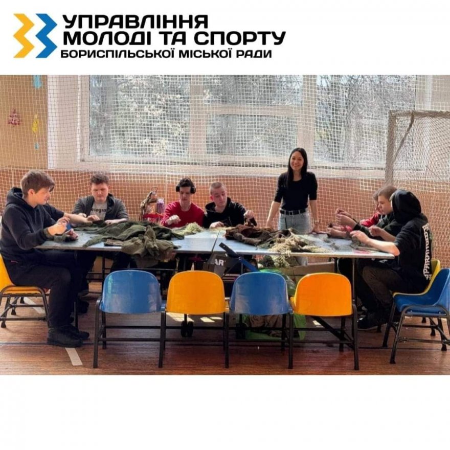 Як живе молодь Борисполя: активності, спорт та дозвілля Як живе молодь Борисполя: активності, спорт та дозвілля