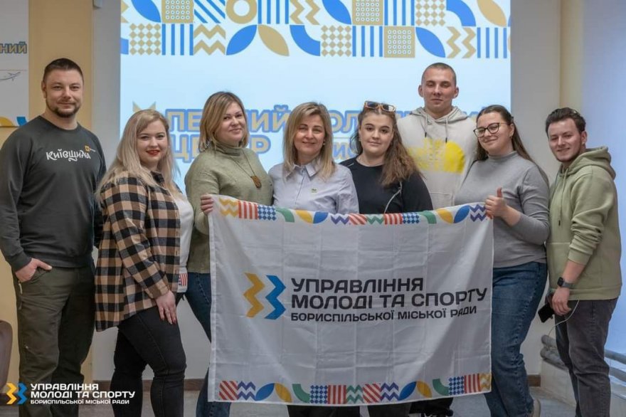 Як живе молодь Борисполя: активності, спорт та дозвілля Як живе молодь Борисполя: активності, спорт та дозвілля