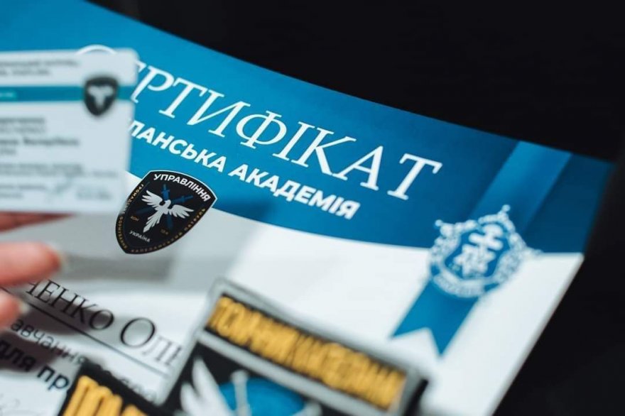 Капеланський патруль Капеланський патруль