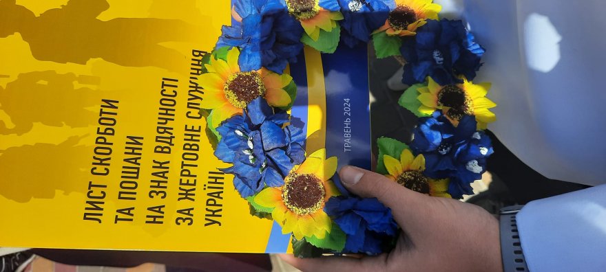 Бориспіль: День пам'яті та перемоги над нацизмом Бориспіль: День пам'яті та перемоги над нацизмом