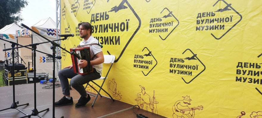 18 травня відбувся Благодійний день вуличної музики на Олесницькому озері 18 травня відбувся Благодійний день вуличної музики на Олесницькому озері