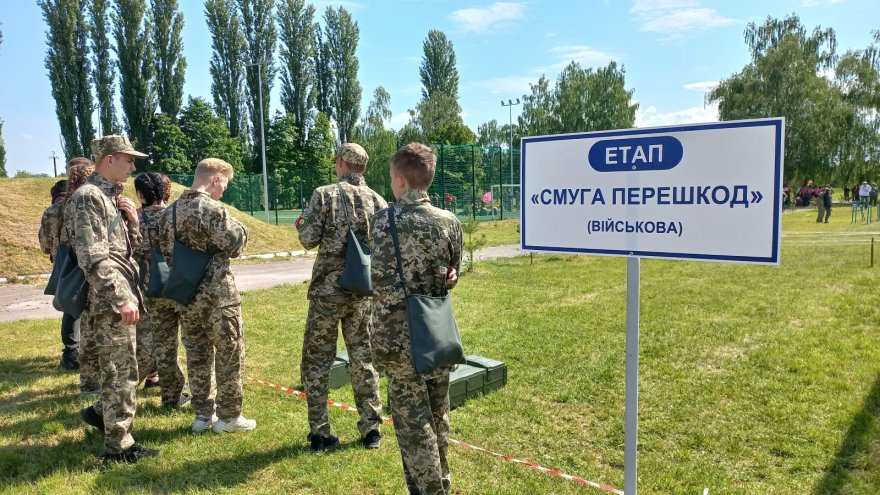 Шкільні рої Бориспільської громади виборювали першість у військово-патріотичній грі «Сокіл» («Джура»)