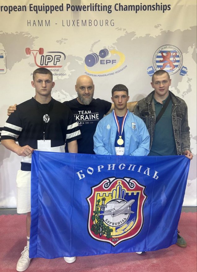 Пауерліфтинг у Борисполі: рекорди та переможці європейського рівня Пауерліфтинг у Борисполі: рекорди та переможці європейського рівня