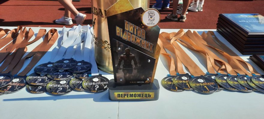 «Битва відважних» для незламних «Битва відважних» для незламних