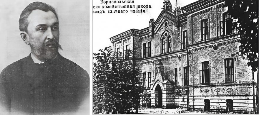 Історія міста:  Віктор Баталін та його школа