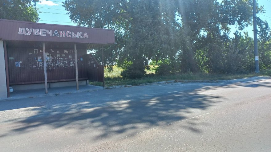 Бориспіль  40 років тому.  Чи задовольняв містян благоустрій міста та що змінилося?