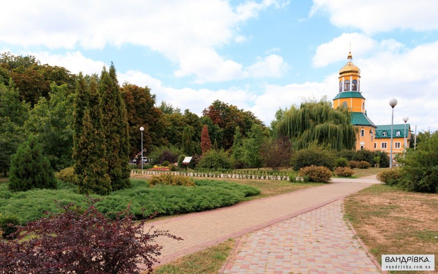 Бориспіль  40 років тому.  Чи задовольняв містян благоустрій міста та що змінилося?