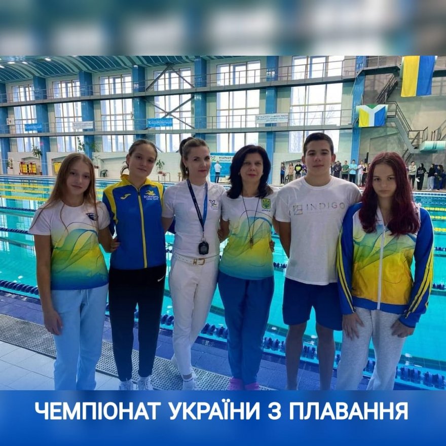 Бориспільські вихованці взяли участь в чемпіонаті України з плавання