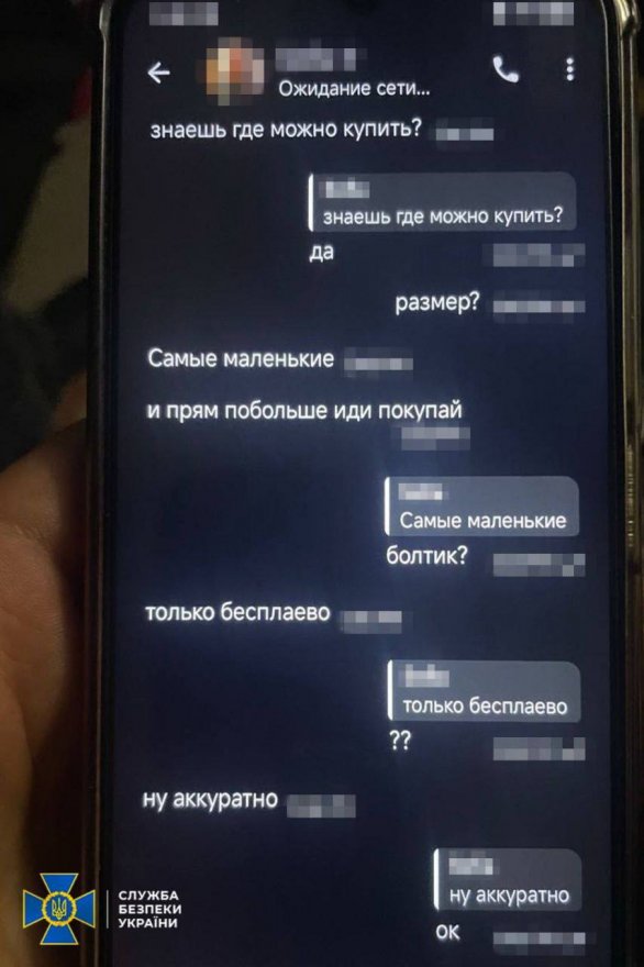 На Київщині затримали підлітків, які за завданням РФ підірвали вибухівку біля відділку поліції На Київщині затримали підлітків, які за завданням РФ підірвали вибухівку біля відділку поліції