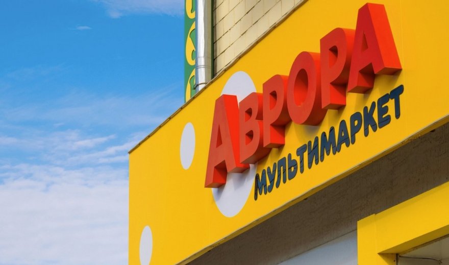 Успіх починається з команди: як «Аврора» створює умови та можливості для розвитку і кар'єрного зростання