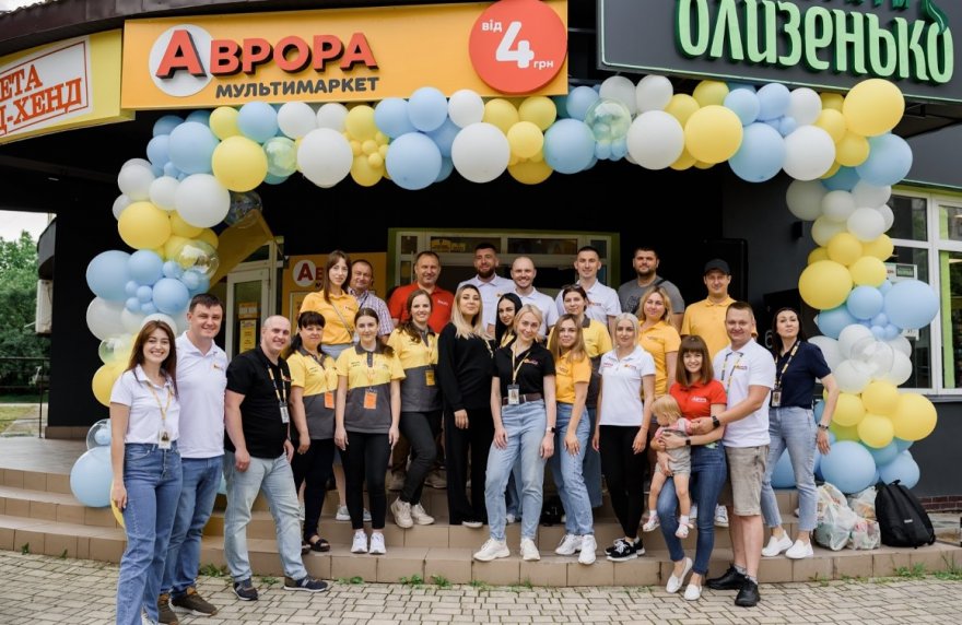 Успіх починається з команди: як «Аврора» створює умови та можливості для розвитку і кар'єрного зростання