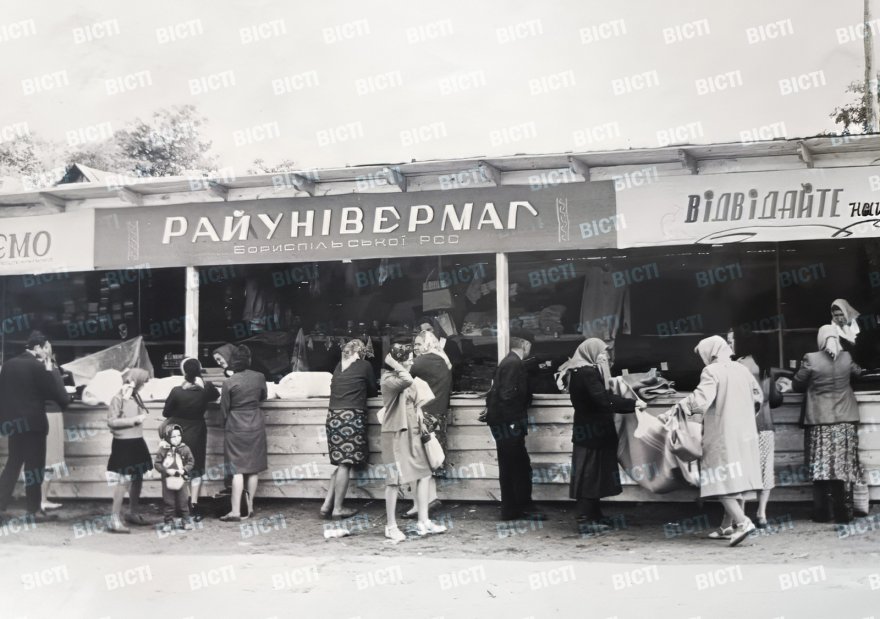 Бориспіль у спогадах  98-річної Галини Зуй