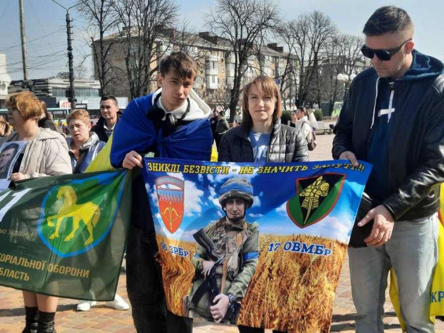 Вистоїмо! Знайдемо! Дочекаємося! Не забудемо! Вистоїмо! Знайдемо! Дочекаємося! Не забудемо!