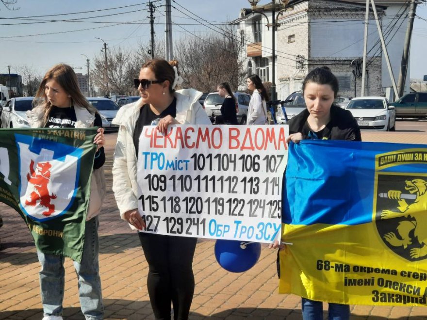 Вистоїмо! Знайдемо! Дочекаємося! Не забудемо! Вистоїмо! Знайдемо! Дочекаємося! Не забудемо!