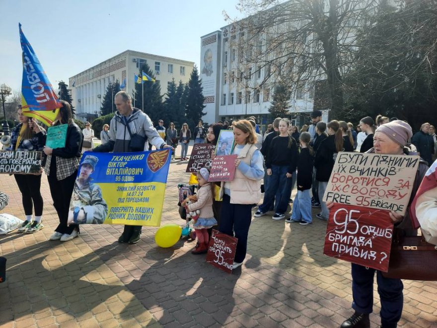 Вистоїмо! Знайдемо! Дочекаємося! Не забудемо! Вистоїмо! Знайдемо! Дочекаємося! Не забудемо!