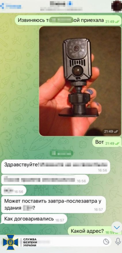 СБУ затримала агентку ФСБ із Борисполя