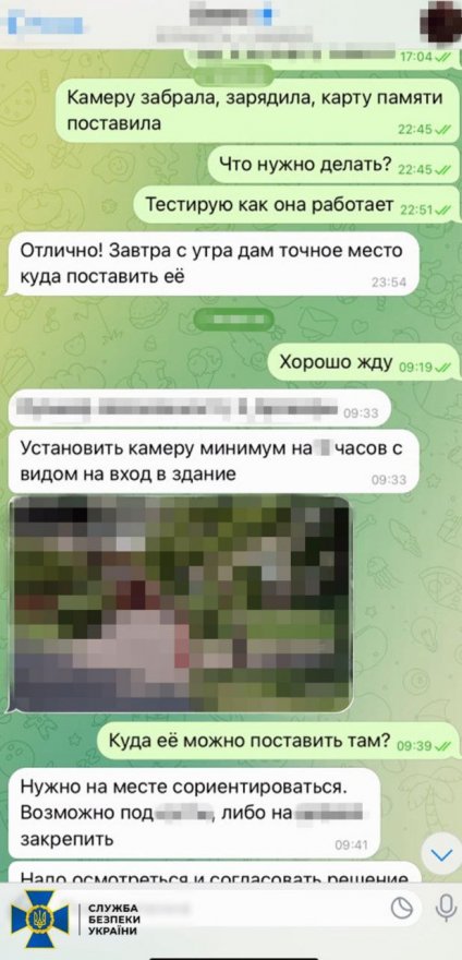 СБУ затримала агентку ФСБ із Борисполя