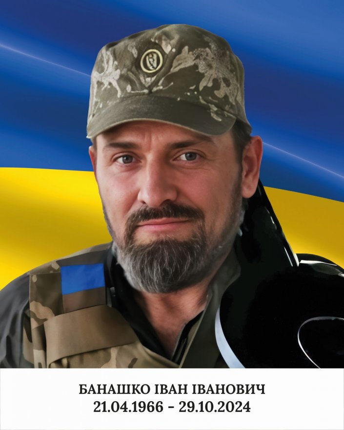 В Іванкові відбулося відкриття Алеї пам’яті В Іванкові відбулося відкриття Алеї пам’яті