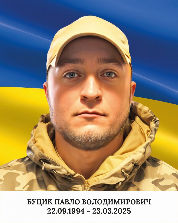 В Іванкові відбулося відкриття Алеї пам’яті В Іванкові відбулося відкриття Алеї пам’яті
