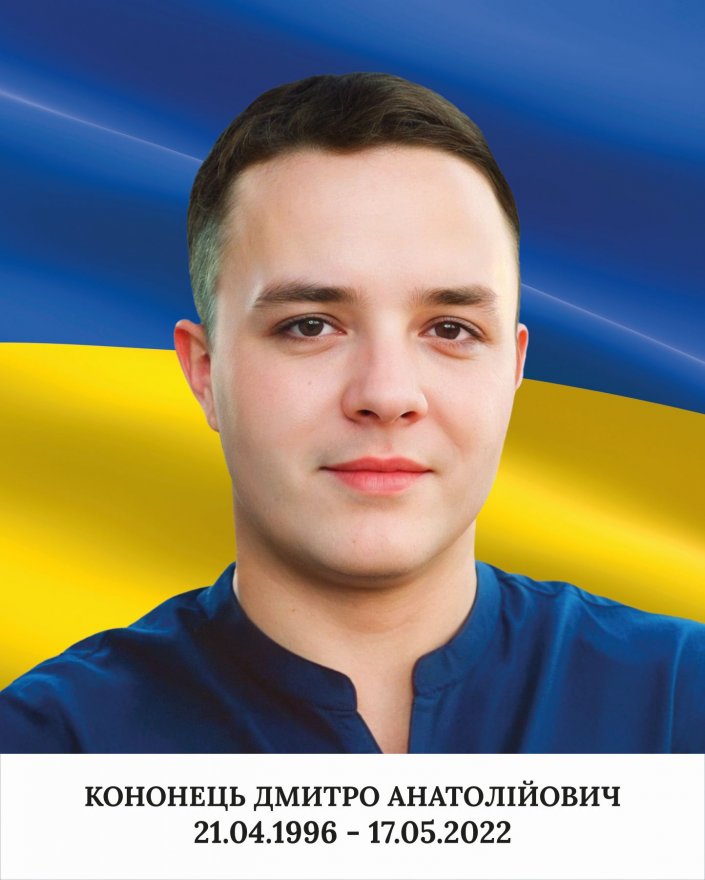 В Іванкові відбулося відкриття Алеї пам’яті В Іванкові відбулося відкриття Алеї пам’яті