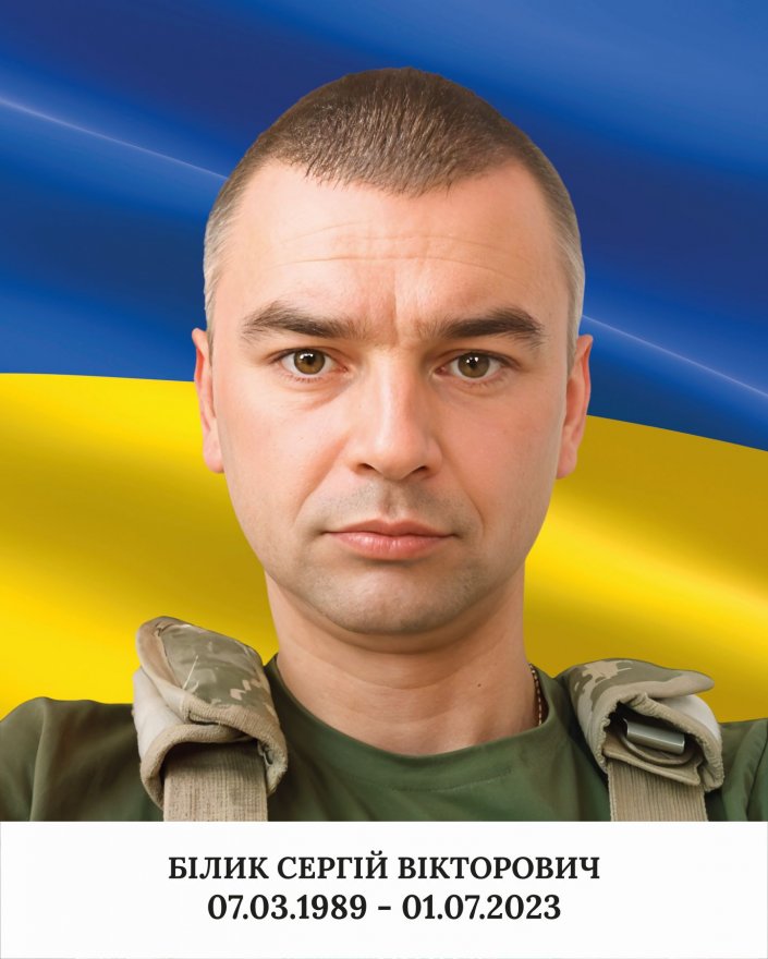 В Іванкові відбулося відкриття Алеї пам’яті В Іванкові відбулося відкриття Алеї пам’яті