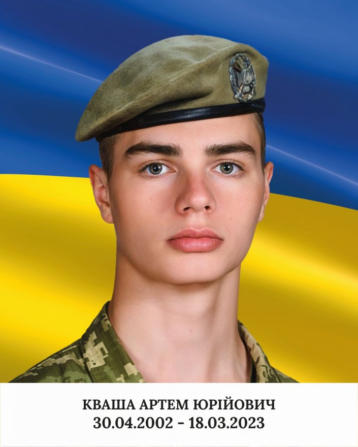 В Іванкові відбулося відкриття Алеї пам’яті В Іванкові відбулося відкриття Алеї пам’яті