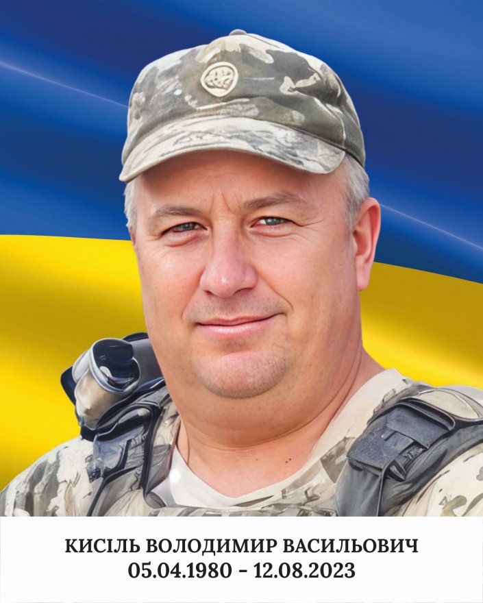 В Іванкові відбулося відкриття Алеї пам’яті В Іванкові відбулося відкриття Алеї пам’яті