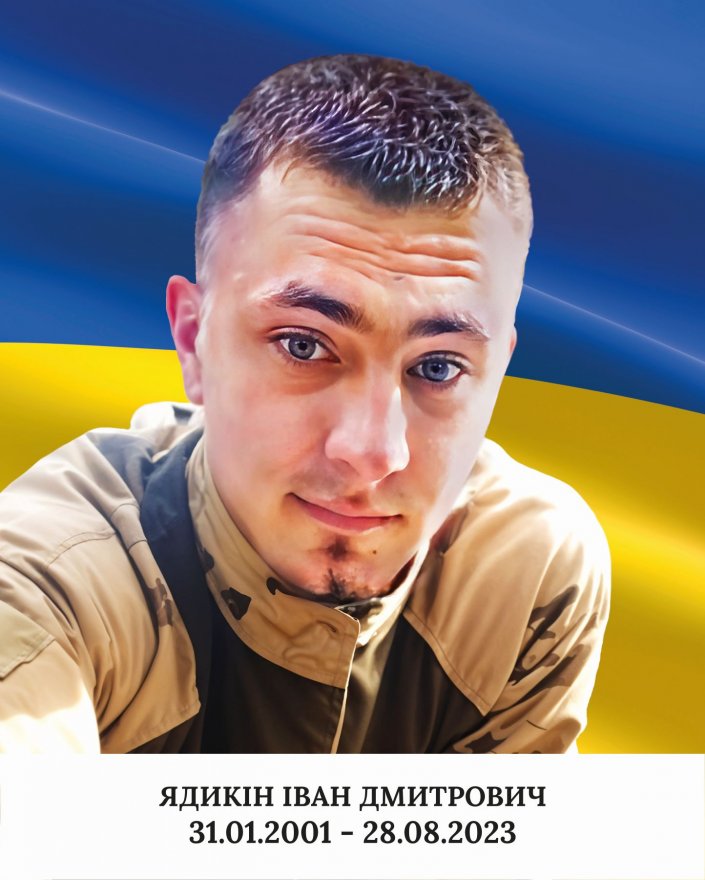 В Іванкові відбулося відкриття Алеї пам’яті В Іванкові відбулося відкриття Алеї пам’яті