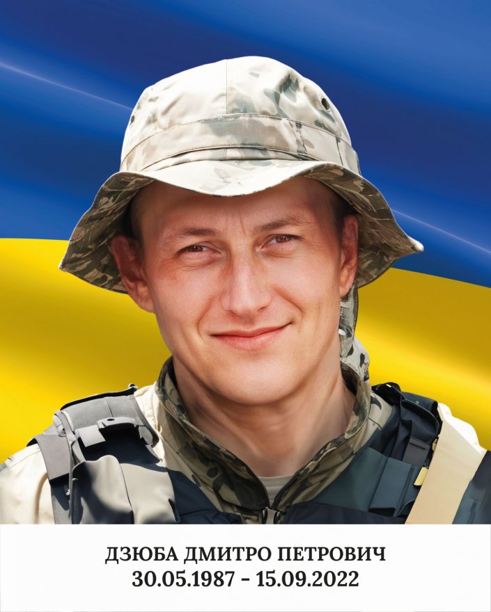 В Іванкові відбулося відкриття Алеї пам’яті В Іванкові відбулося відкриття Алеї пам’яті