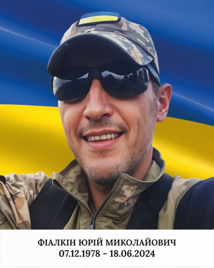В Іванкові відбулося відкриття Алеї пам’яті В Іванкові відбулося відкриття Алеї пам’яті