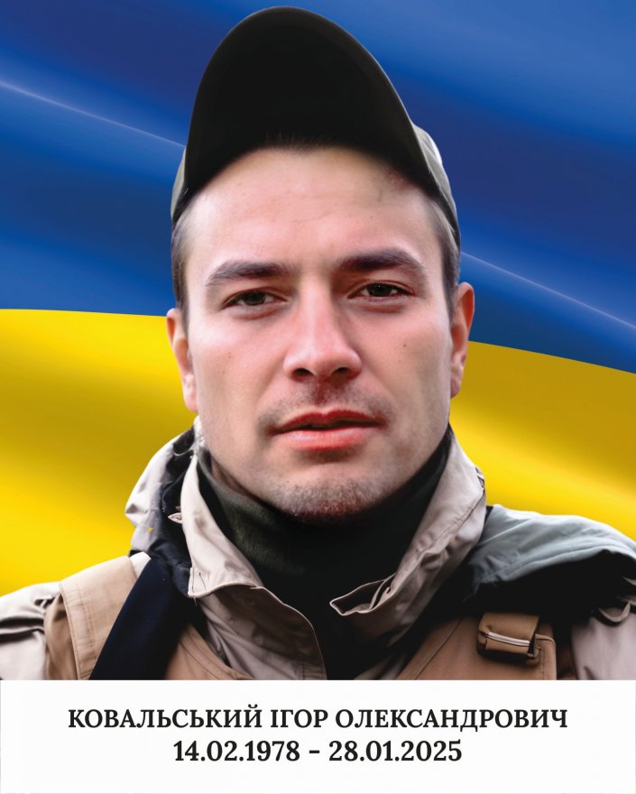 В Іванкові відбулося відкриття Алеї пам’яті В Іванкові відбулося відкриття Алеї пам’яті