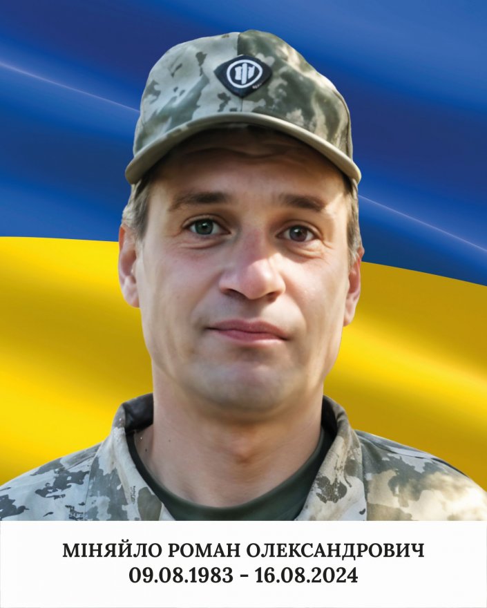 В Іванкові відбулося відкриття Алеї пам’яті В Іванкові відбулося відкриття Алеї пам’яті