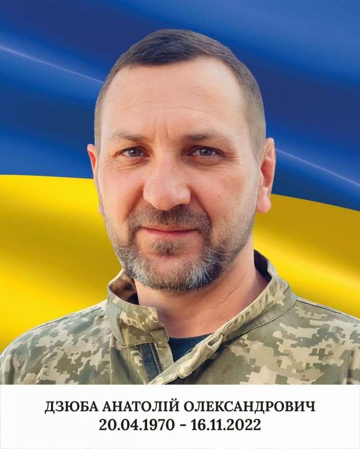 В Іванкові відбулося відкриття Алеї пам’яті В Іванкові відбулося відкриття Алеї пам’яті