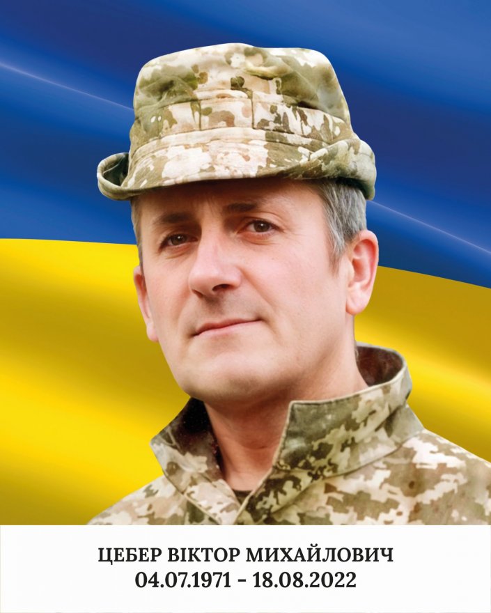 В Іванкові відбулося відкриття Алеї пам’яті В Іванкові відбулося відкриття Алеї пам’яті