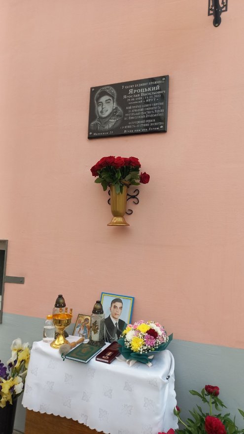 У Борисполі за ініціативи мешканців ЖК «Лелека» встановлено меморіальну дошку загиблому воїну Ярославу Яроцькому У Борисполі за ініціативи мешканців ЖК «Лелека» встановлено меморіальну дошку загиблому воїну Ярославу Яроцькому