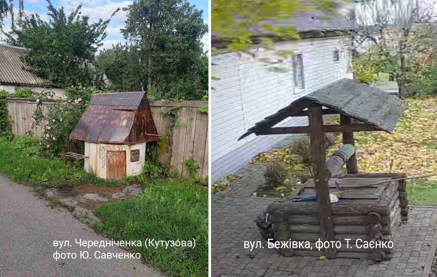 Бориспільські колодязі — старожили, що йдуть у небуття Бориспільські колодязі — старожили, що йдуть у небуття