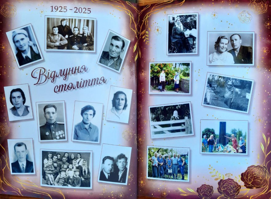 100-річний ювілей: Тамара Іванівна Семедій 100-річний ювілей: Тамара Іванівна Семедій