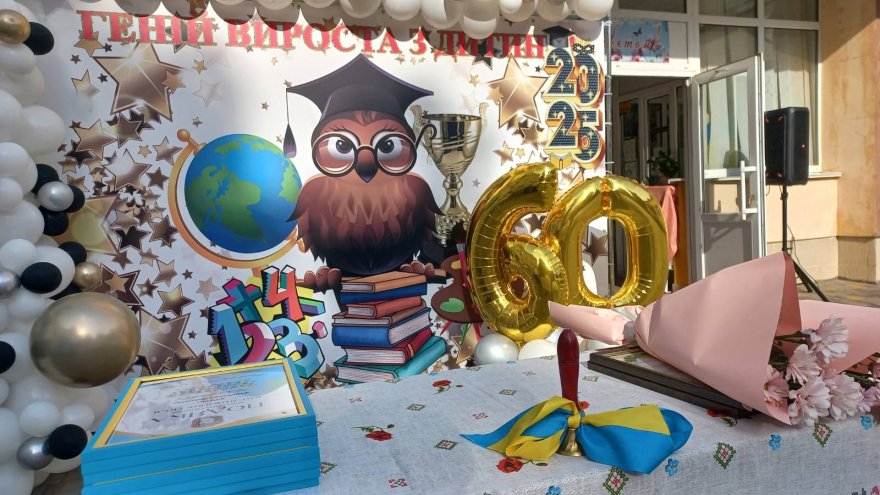60-й День знань у Бориспільському ліцеї «Патріот»