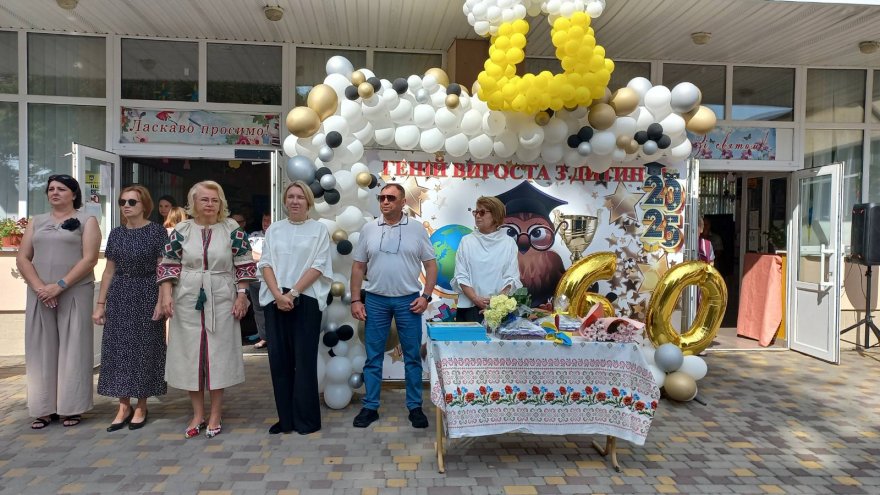 60-й День знань у Бориспільському ліцеї «Патріот»
