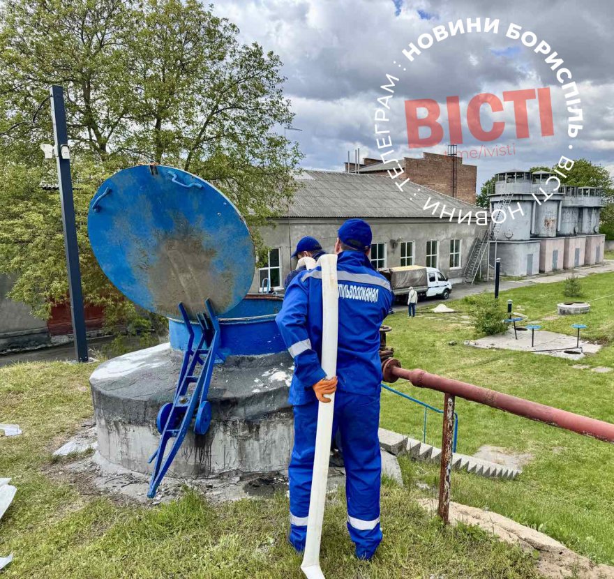 Хлорування по-новому — крок до поліпшення якості послуг водоканалу Хлорування по-новому — крок до поліпшення якості послуг водоканалу