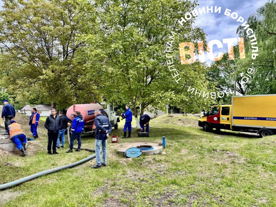 Хлорування по-новому — крок до поліпшення якості послуг водоканалу Хлорування по-новому — крок до поліпшення якості послуг водоканалу