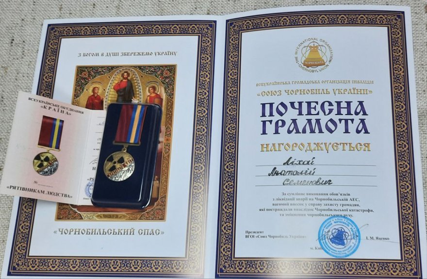 Виконавчий комітет, міська рада ветеранів України та  ГО «Союз Чорнобиль України» привітали з 85-річчям Анатолія Ліхого