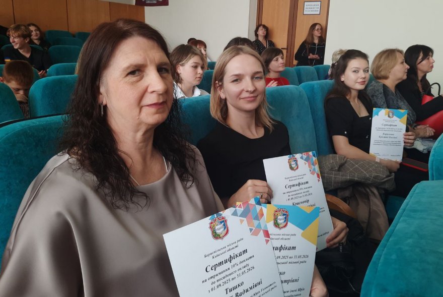 У Борисполі вручили сертифікати на отримання стипендії міської ради обдарованій учнівській молоді У Борисполі вручили сертифікати на отримання стипендії міської ради обдарованій учнівській молоді