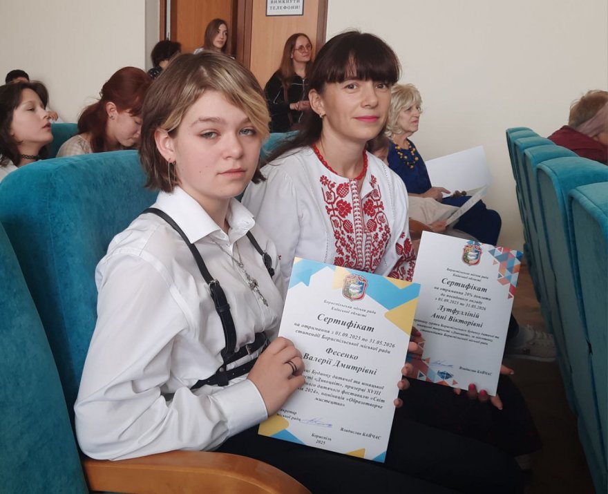 У Борисполі вручили сертифікати на отримання стипендії міської ради обдарованій учнівській молоді У Борисполі вручили сертифікати на отримання стипендії міської ради обдарованій учнівській молоді