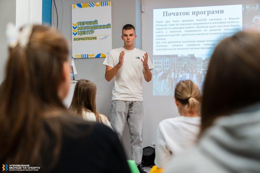 «Американська мрія»: як бориспілець Максим Загородній взяв участь у програмі YouLEAD «Американська мрія»: як бориспілець Максим Загородній взяв участь у програмі YouLEAD