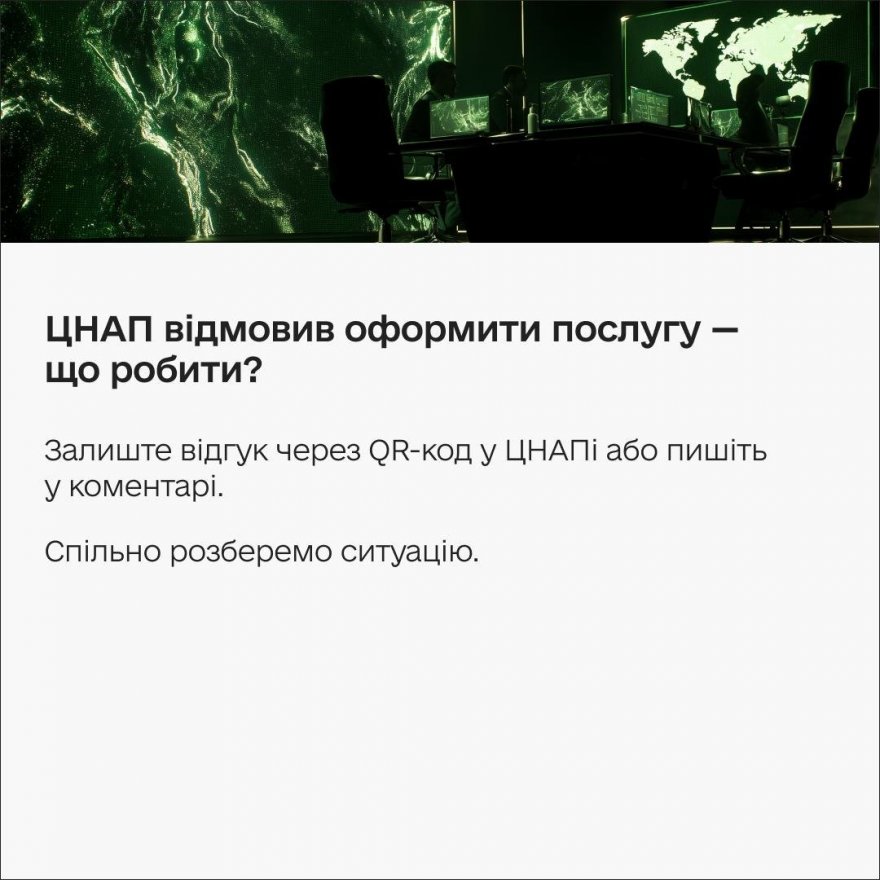 З 1 листопада українці можуть оформлювати відстрочку онлайн і в ЦНАПах З 1 листопада українці можуть оформлювати відстрочку онлайн і в ЦНАПах