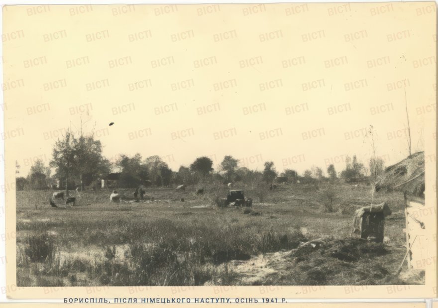 Фотофакт. Бориспіль восени 1941 року, початок німецької окупації та «нового порядку»
