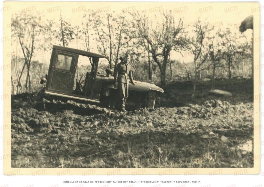 Фотофакт. Бориспіль восени 1941 року, початок німецької окупації та «нового порядку»