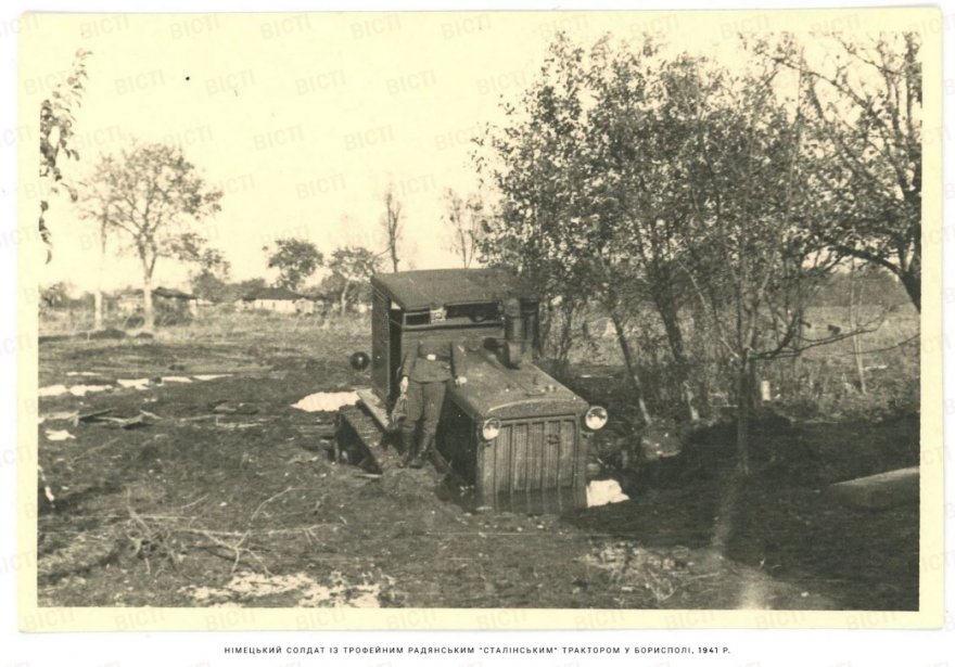 Фотофакт. Бориспіль восени 1941 року, початок німецької окупації та «нового порядку»